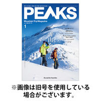 PEAKS（ピークス） 2026/05/15発売号から1年(6冊)(雑誌)（直送品）