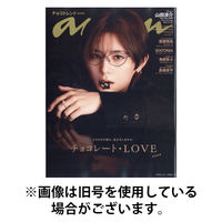 anan（アンアン） 2026/05/13発売号から1年(49冊)(雑誌)（直送品）