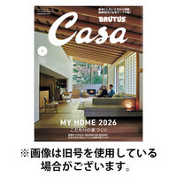 CasaBRUTUS(カーサブルータス) 2026/05/09発売号から1年(12冊)(雑誌)（直送品）