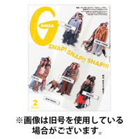 GINZA（ギンザ） 2026/05/12発売号から1年(12冊)(雑誌)（直送品）