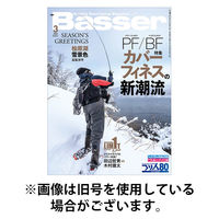 Basser（バサー） 2026/05/26発売号から1年(12冊)(雑誌)（直送品）