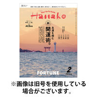 Hanako（ハナコ） 2026/05/28発売号から1年(12冊)(雑誌)（直送品）