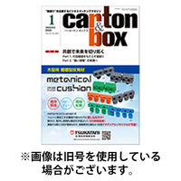 月刊カートンボックス（CARTON BOX) 2026/05/05発売号から1年(12冊)(雑誌)（直送品）