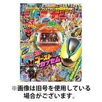 テレビマガジン 2026/05/29発売号から1年(4冊)(雑誌)（直送品）