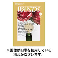 WANDS（ウォンズ） 2026/05/05発売号から1年(7冊)(雑誌)（直送品）