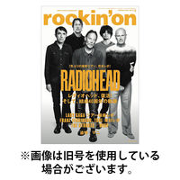 rockin’on（ロッキング・オン） 2026/05/07発売号から1年(12冊)(雑誌)（直送品）