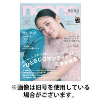 non・no（ノンノ） 2026/05/20発売号から1年(10冊)(雑誌)（直送品）