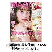 MAQUIA（マキア） 2026/05/22発売号から1年(12冊)(雑誌)（直送品）