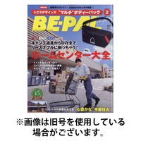 BE-PAL（ビーパル） 2026/05/09発売号から1年(12冊)(雑誌)（直送品）