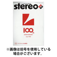 Stereo（ステレオ） 2026/05/19発売号から1年(12冊)(雑誌)（直送品）