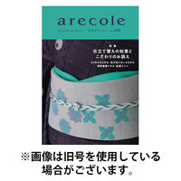 月刊アレコレ 2026/05/10発売号から1年(12冊)(雑誌)（直送品）