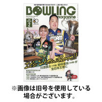 ボウリングマガジン 2026/05/15発売号から1年(12冊)(雑誌)（直送品）