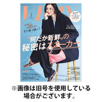 VERY（ヴェリイ） 2026/05/07発売号から1年(12冊)(雑誌)（直送品）