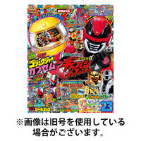 てれびくん 2026/05/01発売号から1年(6冊)(雑誌)（直送品）
