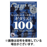 Guitar Magazine（ギターマガジン） 2026/05/13発売号から1年(12冊)(雑誌)（直送品）