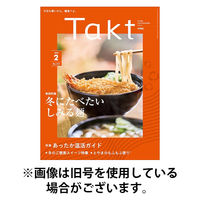 Takt（タクト） 2026/05/10発売号から1年(12冊)(雑誌)（直送品）