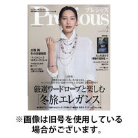 Precious（プレシャス） 2026/05/07発売号から1年(12冊)(雑誌)（直送品）