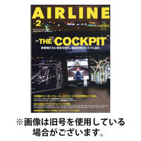 月刊エアライン 2026/05/30発売号から1年(12冊)(雑誌)（直送品）