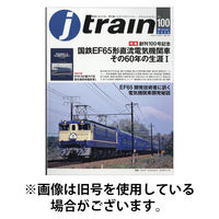 Jトレイン（ジェイトレイン） 2026/05/21発売号から1年(4冊)(雑誌)（直送品）