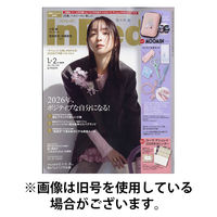 InRed（インレッド） 2026/05/07発売号から1年(12冊)(雑誌)（直送品）