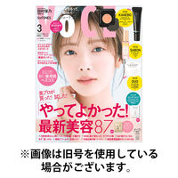 VOCE（ヴォーチェ） 2026/05/22発売号から1年(12冊)(雑誌)（直送品）