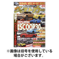 ベストカー 2026/05/09発売号から1年(24冊)(雑誌)（直送品）