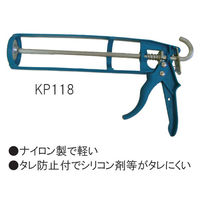 フジテックジャパン プラスチックスポットガン KPー118 シリコン330ml用 コーキングガン 1100100016713 1個（直送品）