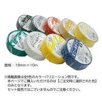 フジテックジャパン 電気絶縁用ポリ塩化ビニール粘着テープ JIS 規格品 19mm×10m 灰 1100100016748 1個（直送品）