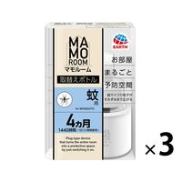 【旧品】蚊よけ 虫除け 予防 マモルーム 蚊用 置き型虫よけ 取替えボトル 4ヵ月用 1セット（3本） 蚊 駆除 蚊取り器 室内 アース製薬