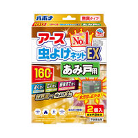 【旧品】アース 虫よけネットEX バポナ あみ戸用 網戸 虫よけ 虫除け 貼るタイプ 貼り付け 窓 160日用 1箱（2個） アース製薬