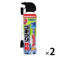 【旧品】ゴキブリ 駆除剤 冷凍スプレー ナチュラス 凍らすジェット ゴキブリ秒殺 200ml 1セット（2本） 対策 退治 除去 殺虫剤 アース製薬