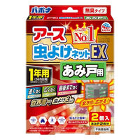 【旧品】虫よけネットEX あみ戸用 虫よけ 貼り付けタイプ 1年用 1箱（2個入） アース製薬