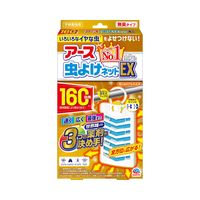 【旧品】アース 虫よけネットEX 160日用 バポナ 虫よけ 虫除け 吊り下げ ベランダ 玄関 軒下 屋外 1個 アース製薬
