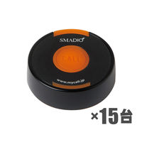 マイコール スマジオ 送信機 SB-15S 1セット(15個)（直送品）