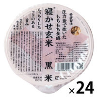 寝かせ玄米ごはん　黒米ブレンド160g 24個 結わえる パックご飯