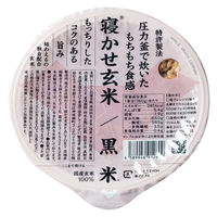 寝かせ玄米ごはん　黒米ブレンド160g 1個 結わえる パックご飯
