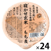 寝かせ玄米ごはん　もち麦ブレンド160g 24個 結わえる パックご飯