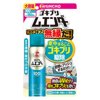 ゴキブリ ムエンダー 100プッシュ 最大150畳 ゴキブリ トコジラミ 殺虫剤 1本 KINCHO キンチョー