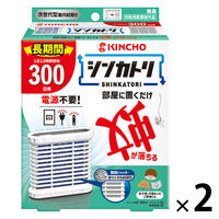 シンカトリ 次世代型 屋内蚊取り 電源不要 300日 無臭 2セット KINCHO キンチョー