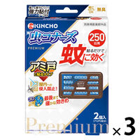 蚊に効く 虫コナーズプレミアム アミ戸に貼るタイプ 250日 1セット（1箱（2個入）×3） KINCHO キンチョー