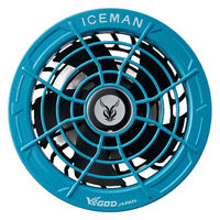 山真製鋸 アイスマンハイパワーファン アイスブルーマン HP30V-BL-SET 1式（直送品）