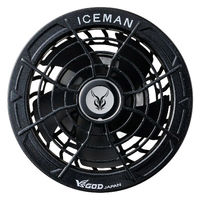 山真製鋸 アイスマンハイパワーファン ブラックメタル HP30V-BK-SET 1式（直送品）