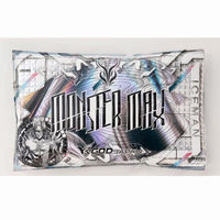 山真製鋸 モンスターマックス保冷剤 ICM-MX-W2 1個（直送品）