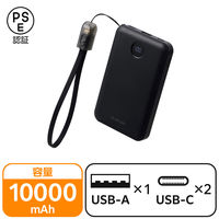 モバイルバッテリー 10000mAh ストラップ型ケーブル付 小型 電池残量表示 ブラック EC-C45BK エレコム 1個（直送品）