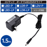 ポータブルBD/DVD用 ACアダプター 電力不足補助 PSE適合 LA-10W5S-11 ロジテック 1個（直送品）