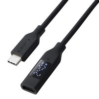 電力表示液晶搭載 USB Type-C 延長ケーブル 1m PD240W対応 ブラック MPA-CCWE10BK エレコム 1個（直送品）