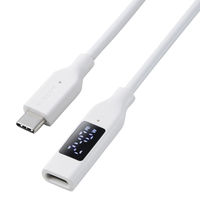 電力表示液晶搭載 USB Type-C 延長ケーブル 1m PD240W対応 ホワイト MPA-CCWE10WH エレコム 1個（直送品）