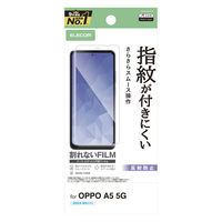 OPPO A5 5G フィルム アンチグレア 抗菌 指紋防止 気泡防止 マット 反射防止 PM-O252FLF エレコム 1個（直送品）