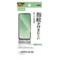 OPPO A5 5G フィルム 高透明 抗菌 指紋防止 気泡防止 PM-O252FLFG エレコム 1個（直送品）