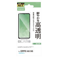 OPPO A5 5G ガラスフィルム 高透明 強化ガラス 10H 指紋防止 気泡防止 PM-O252FLGG エレコム 1個（直送品）